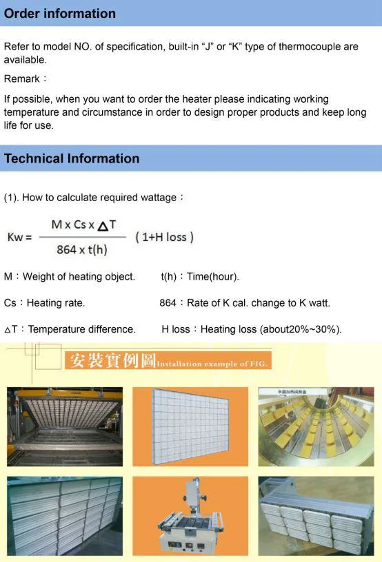 60*245mm Thermal IR Infrared Ceramic Heater Heating Element